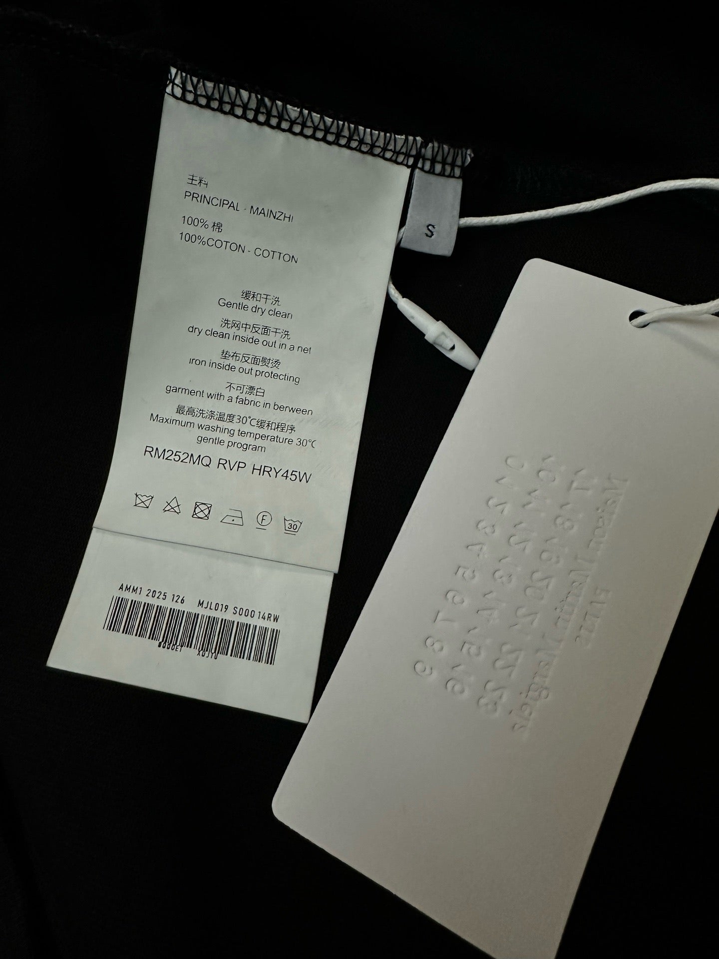 Maison Margiela T-shirt