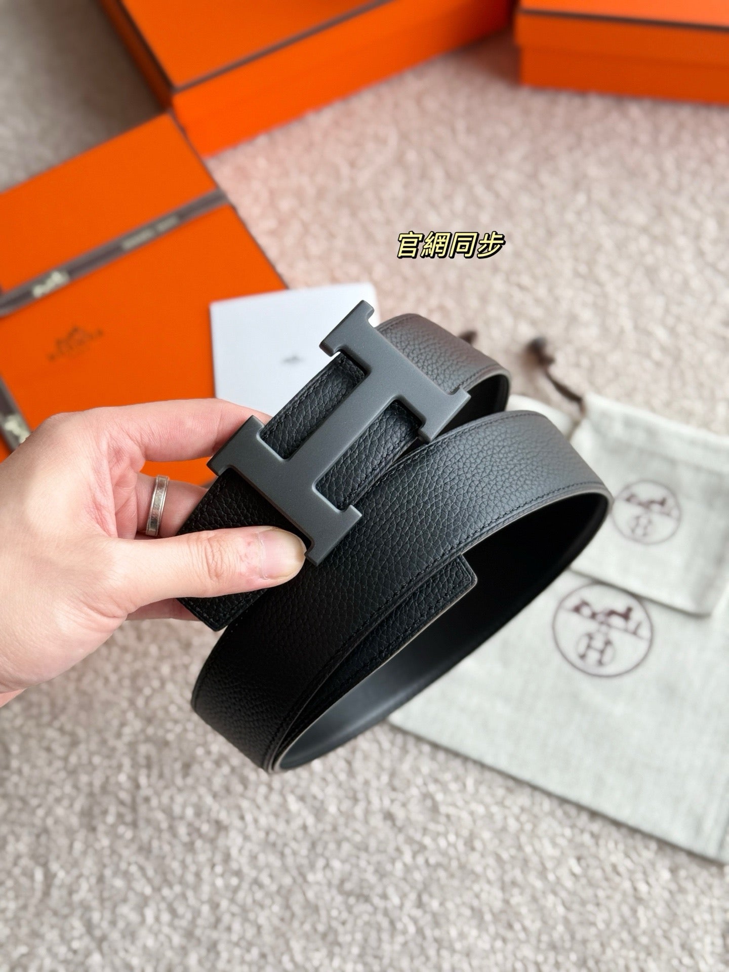 Hermes Belt