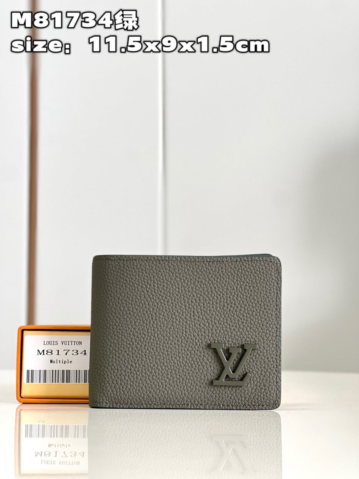 Lv Wallet