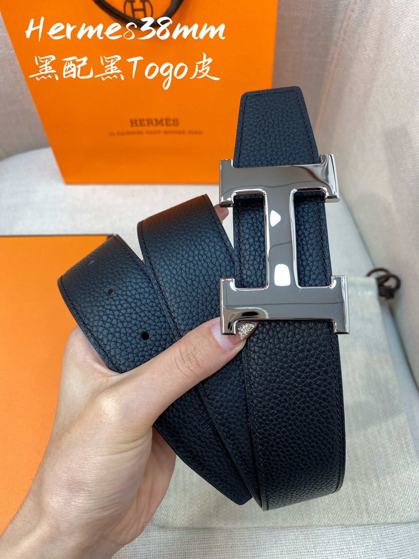 Hermes Belts