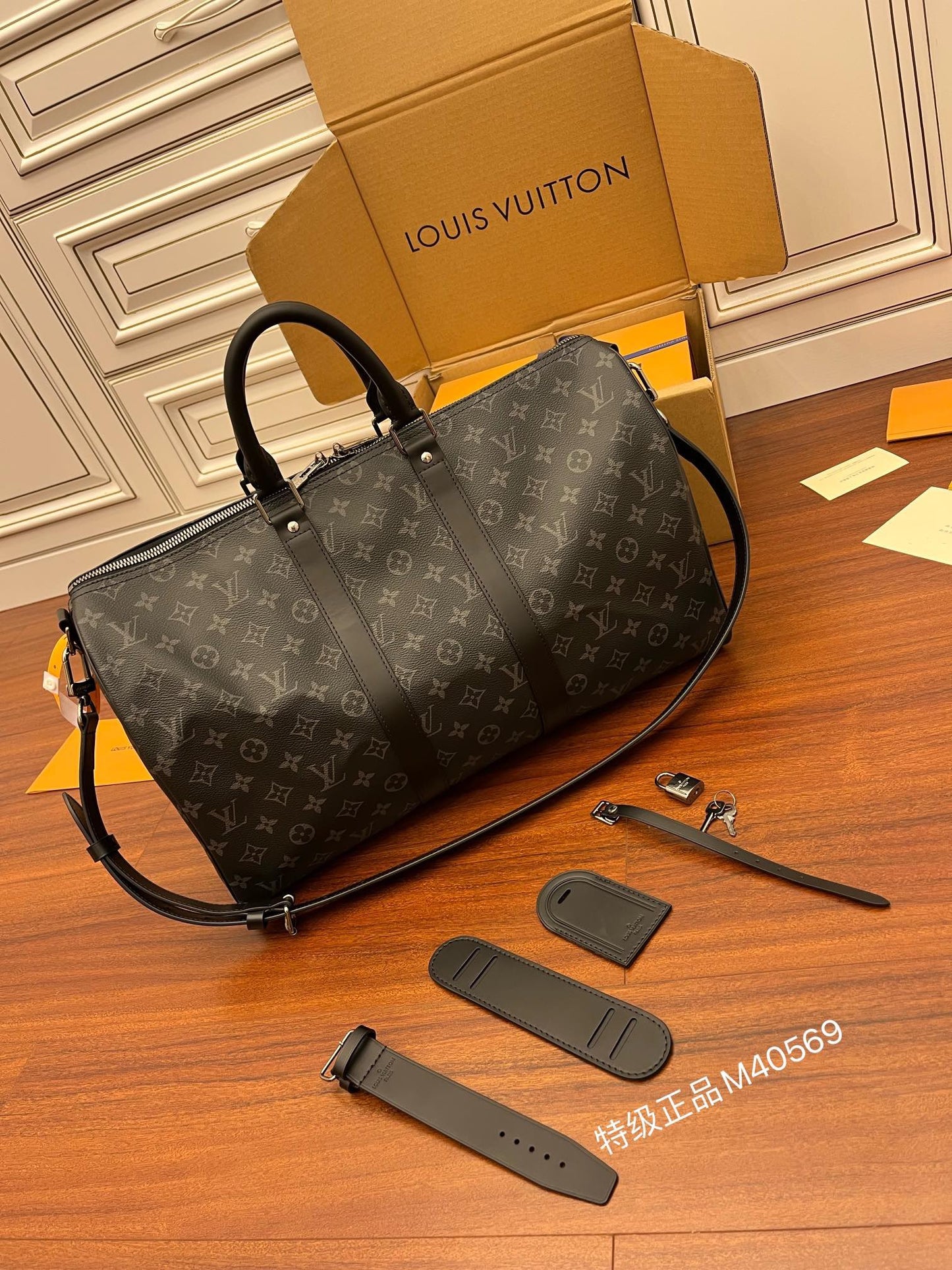 Louis Vuitton Keepall 45