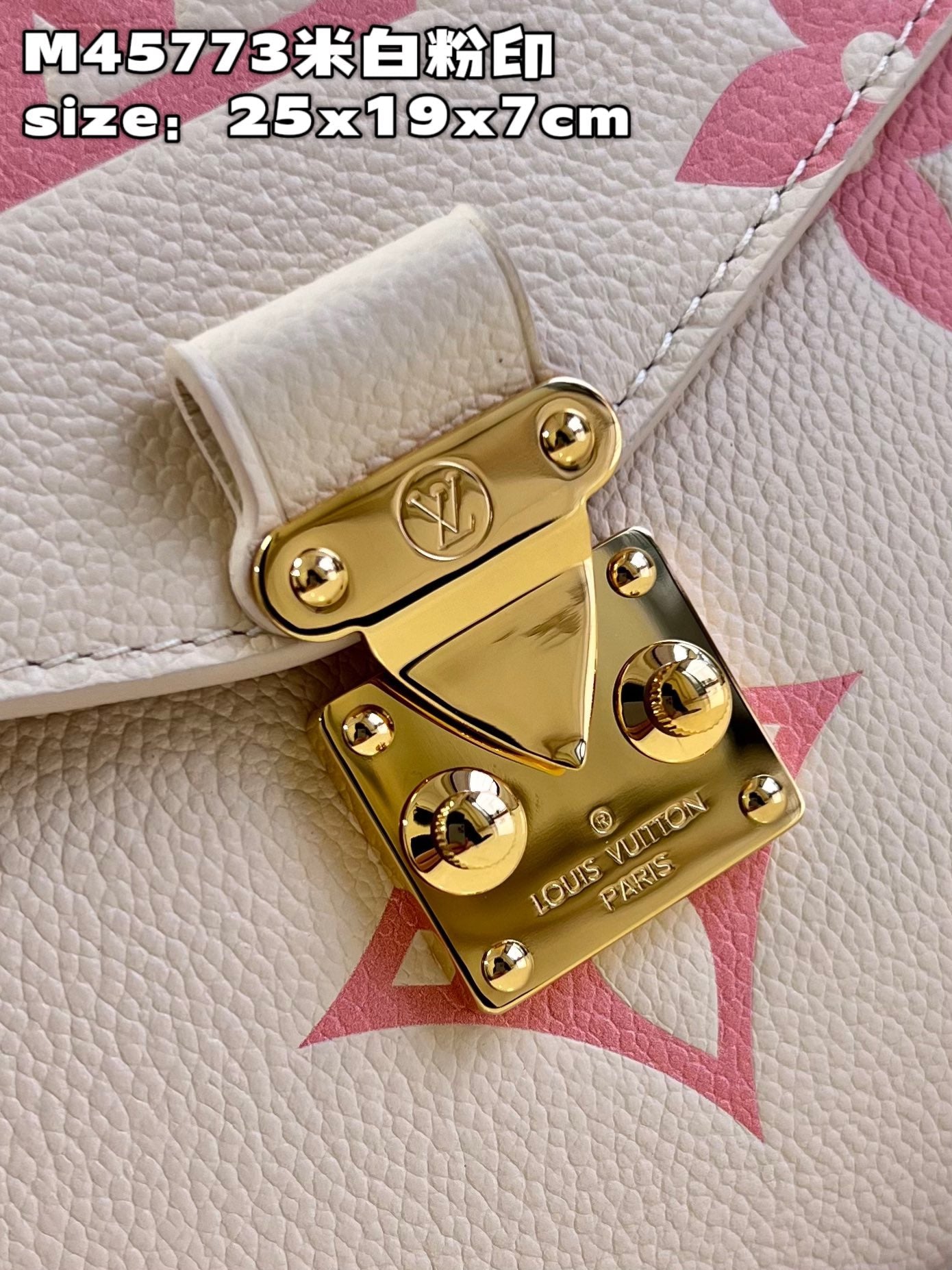 LV Pochette Metis (M45773)