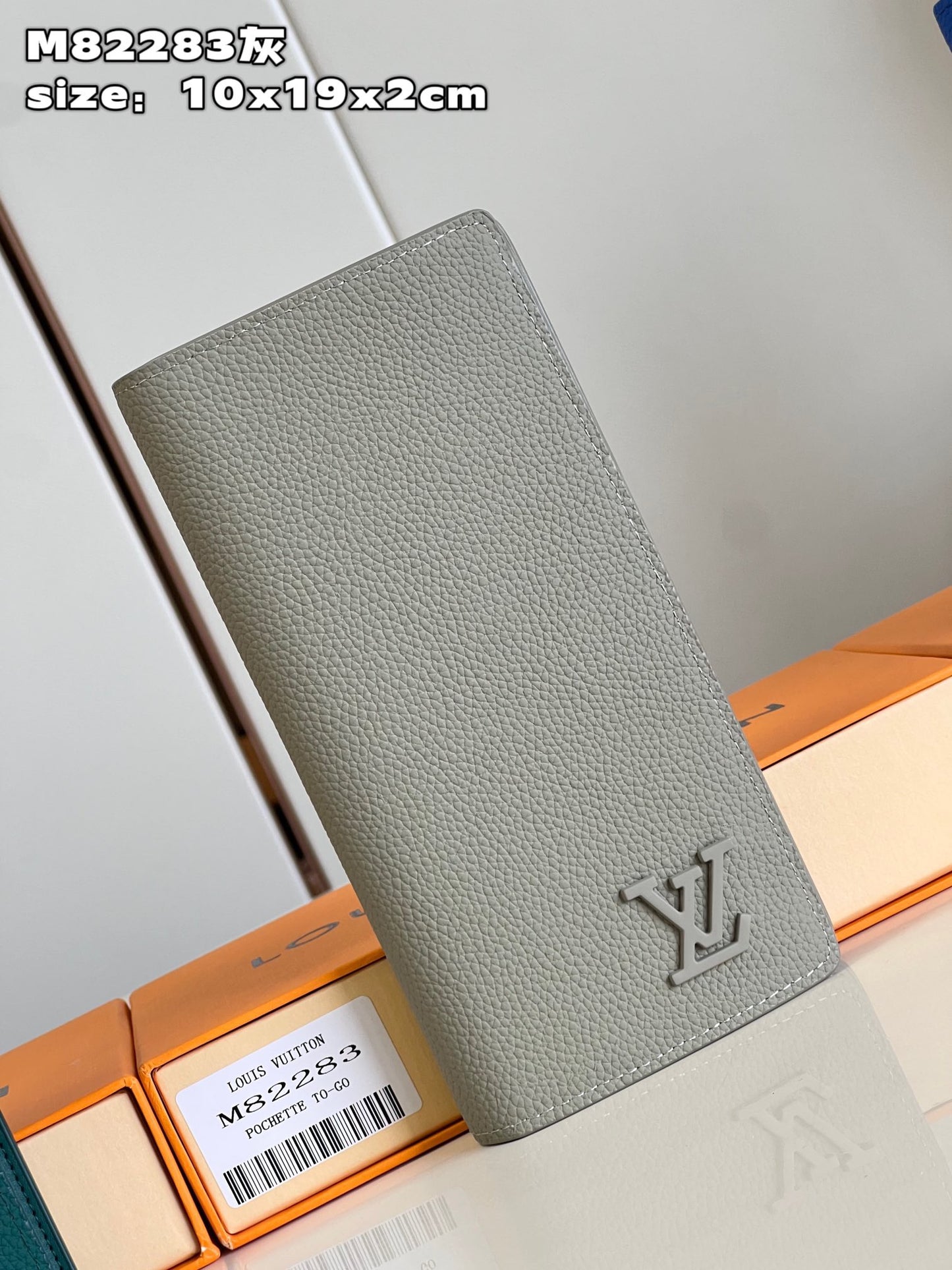 Lv Wallet