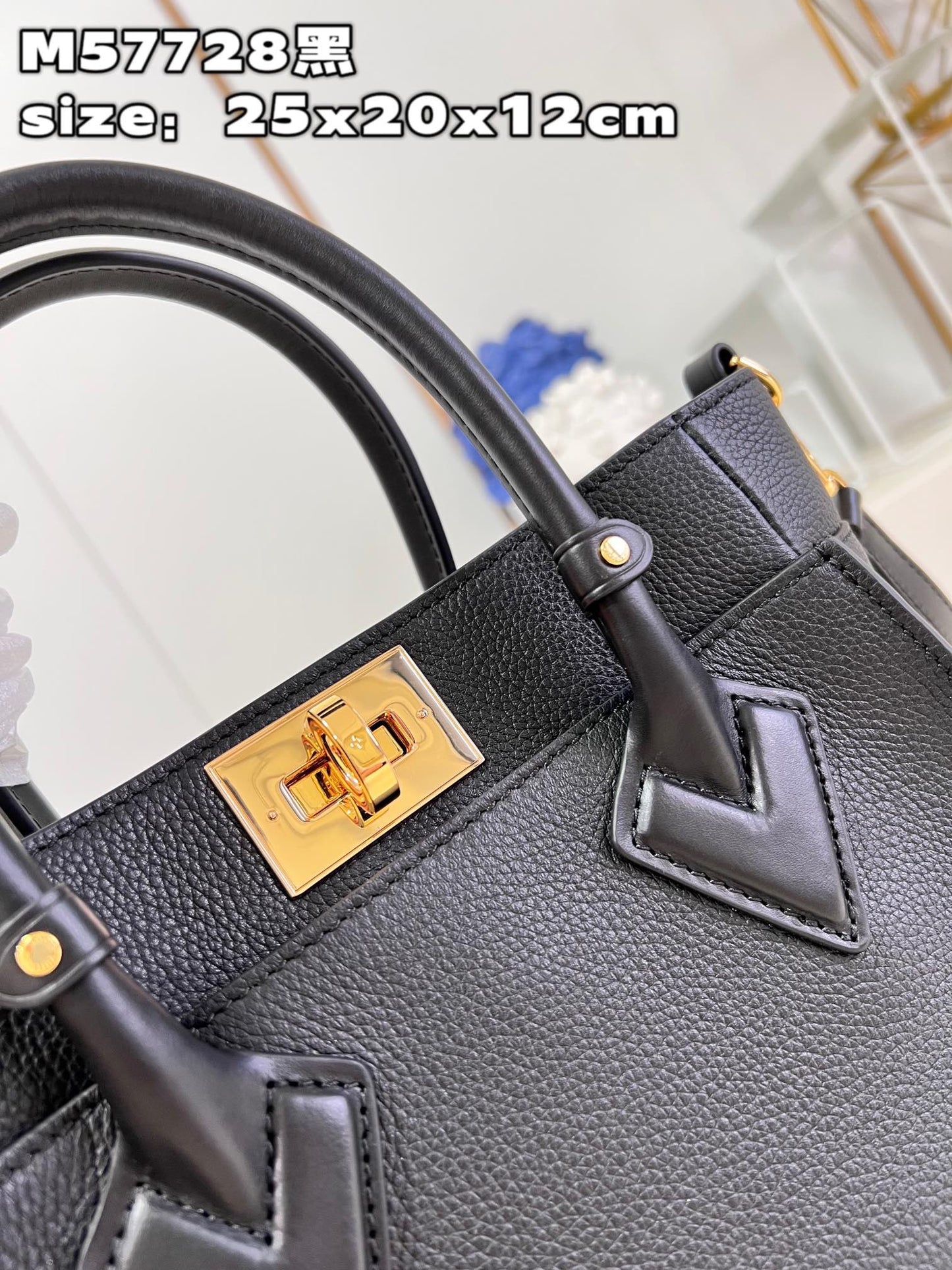 LV On My Side Handbag - M21546