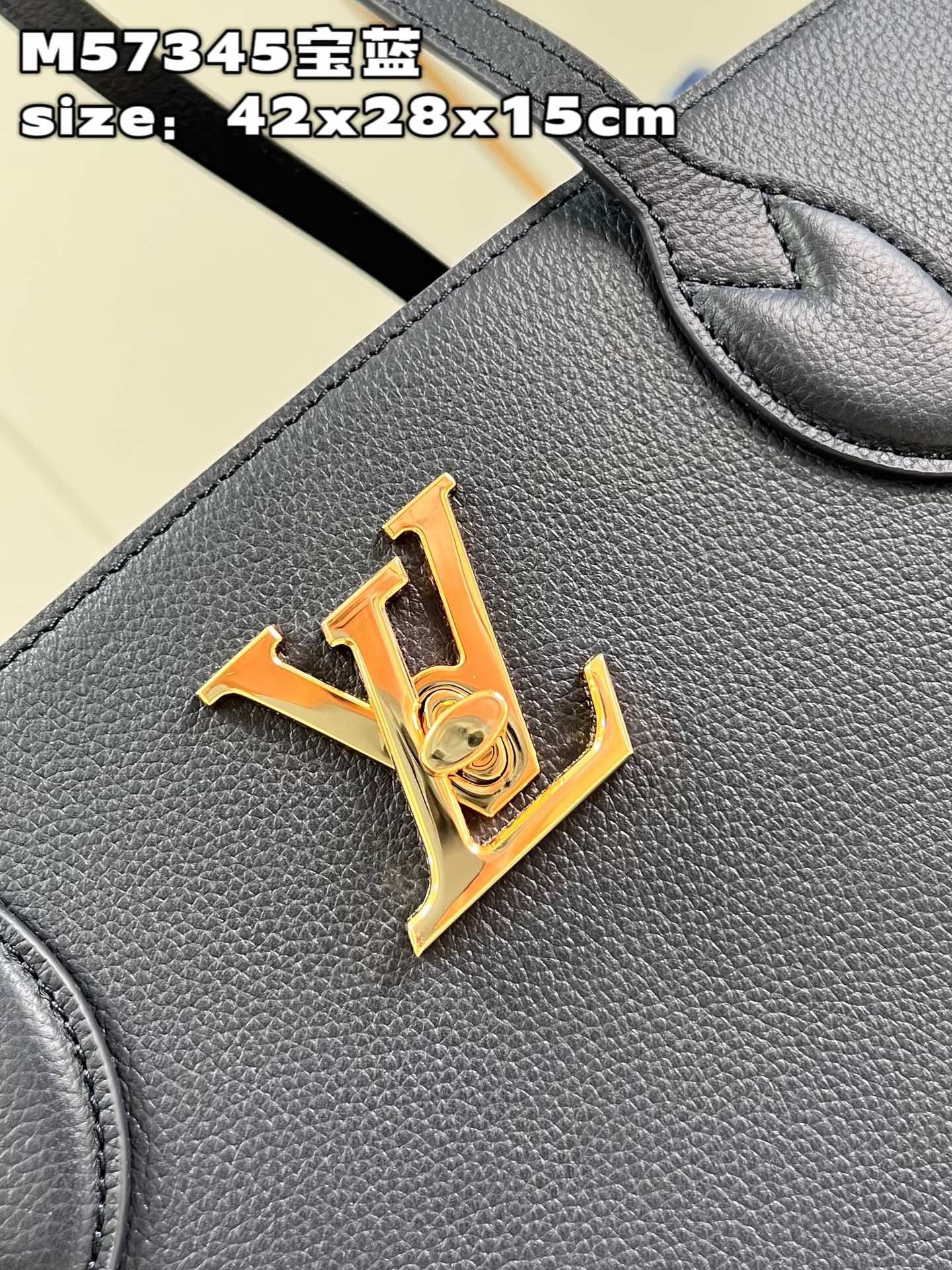 LV Lockme Tote - M57345