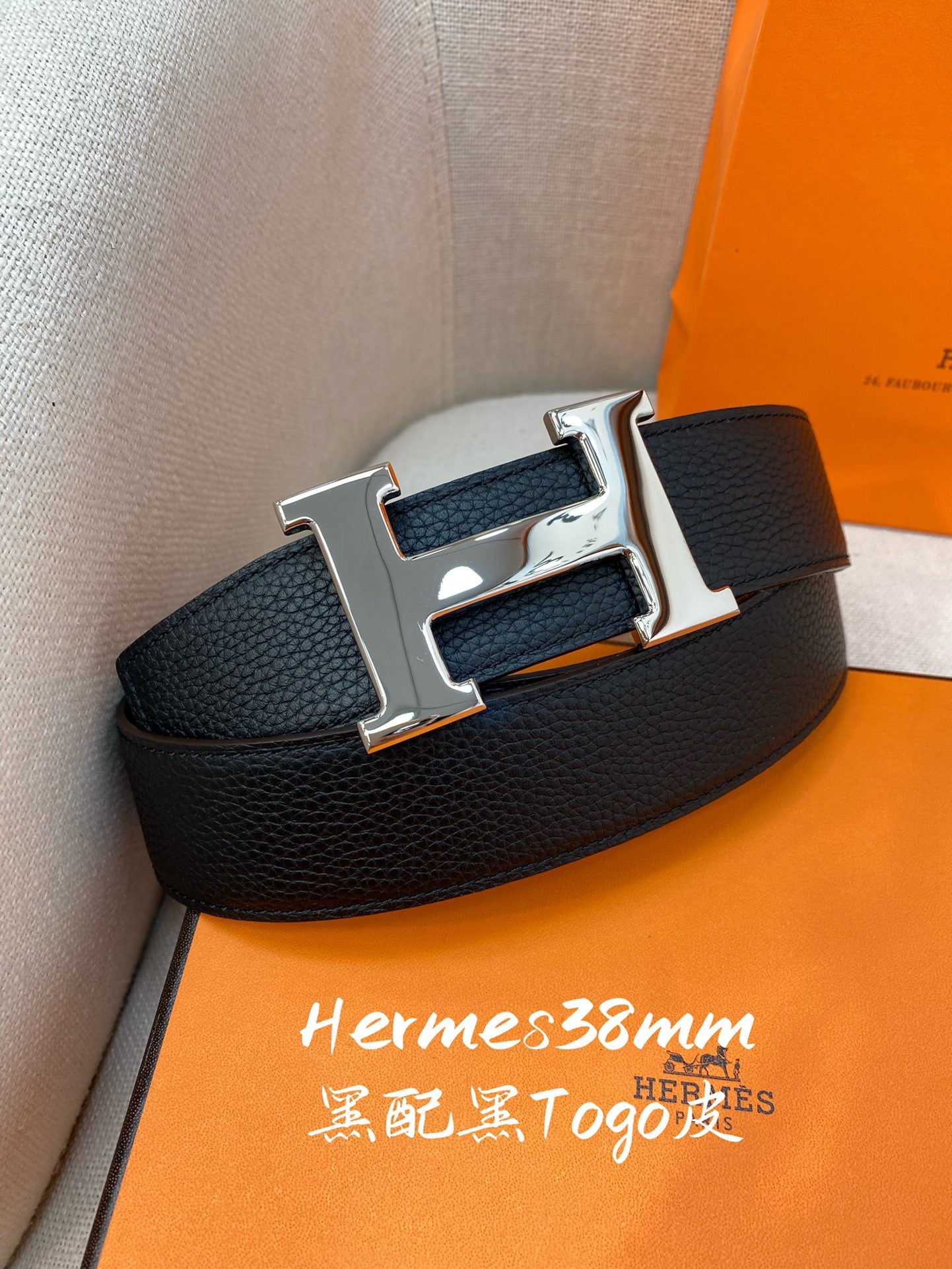 Hermes Belts