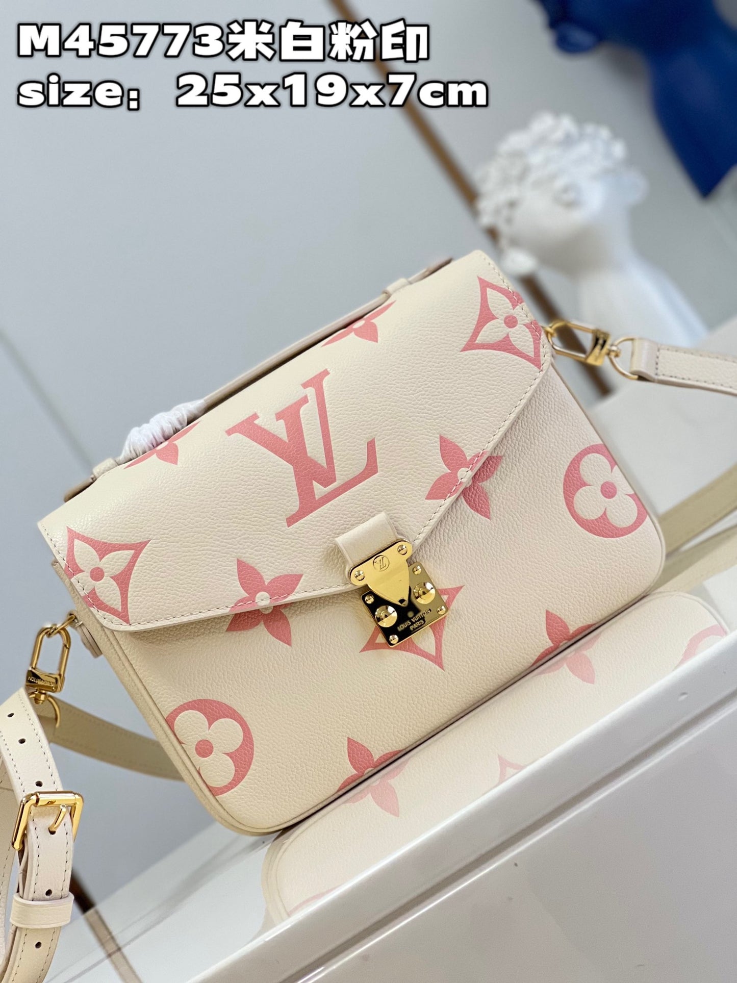 LV Pochette Metis (M45773)