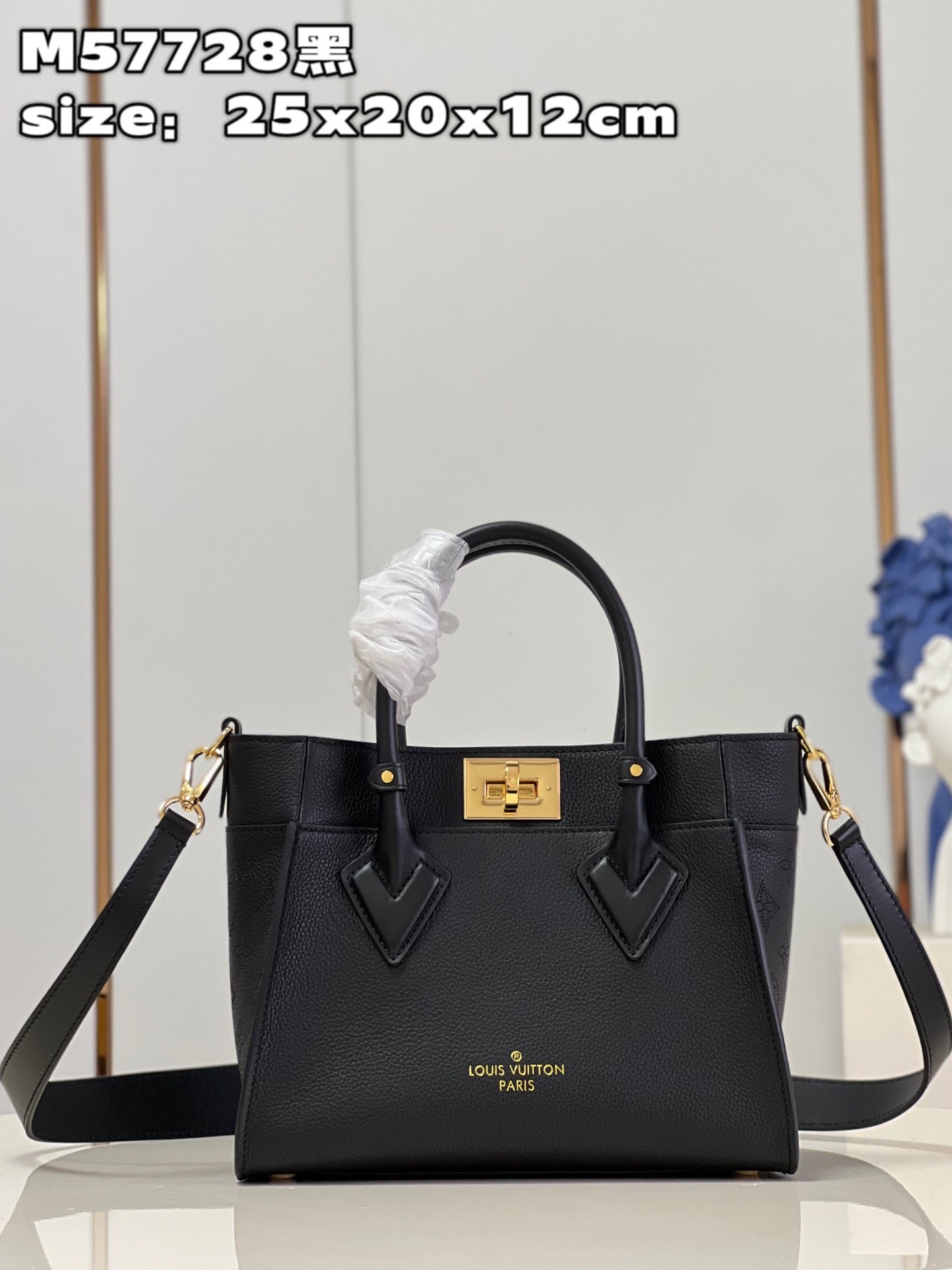 LV On My Side Handbag - M21546