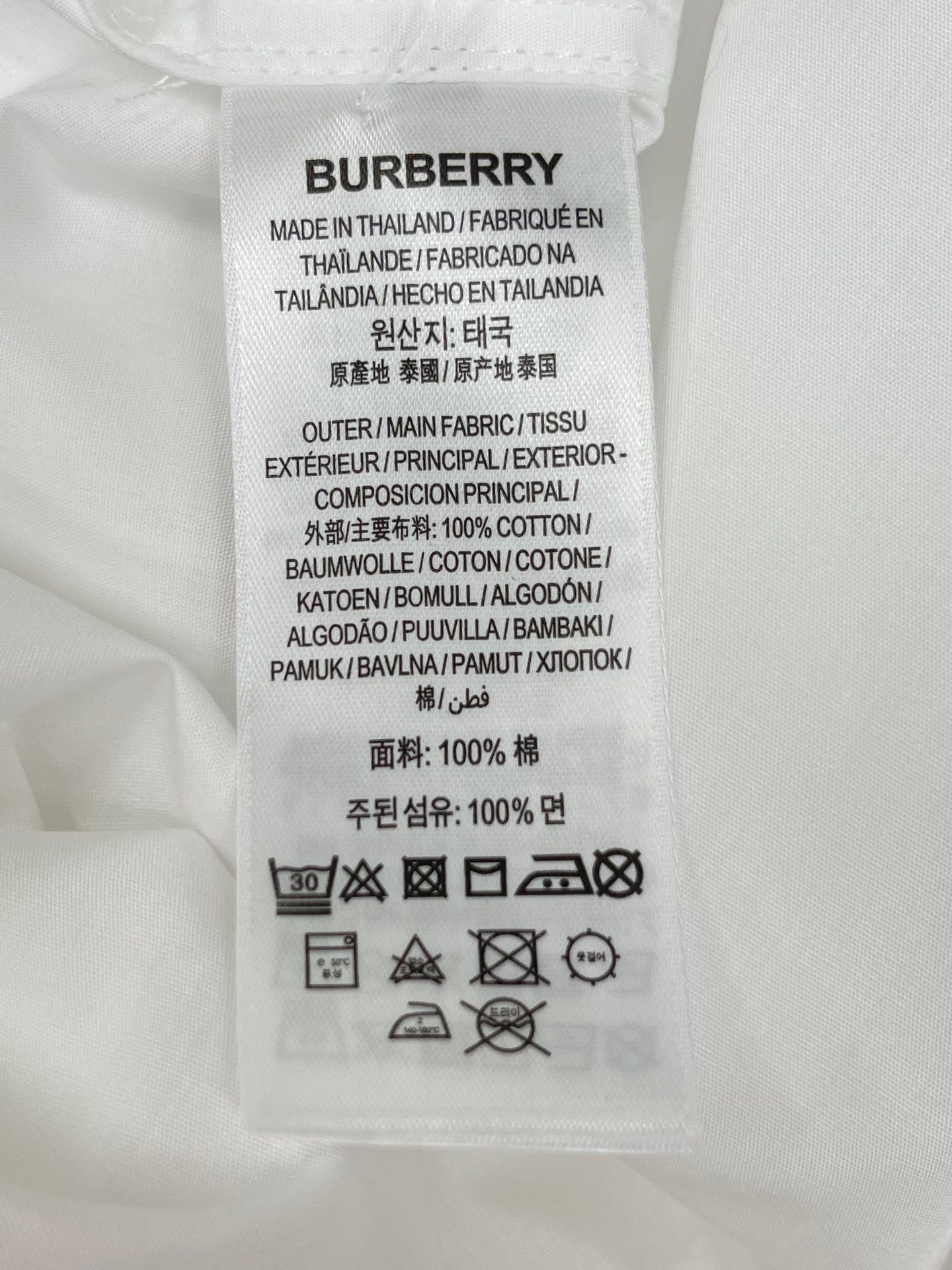 Burberry Long Sleeve Shirt