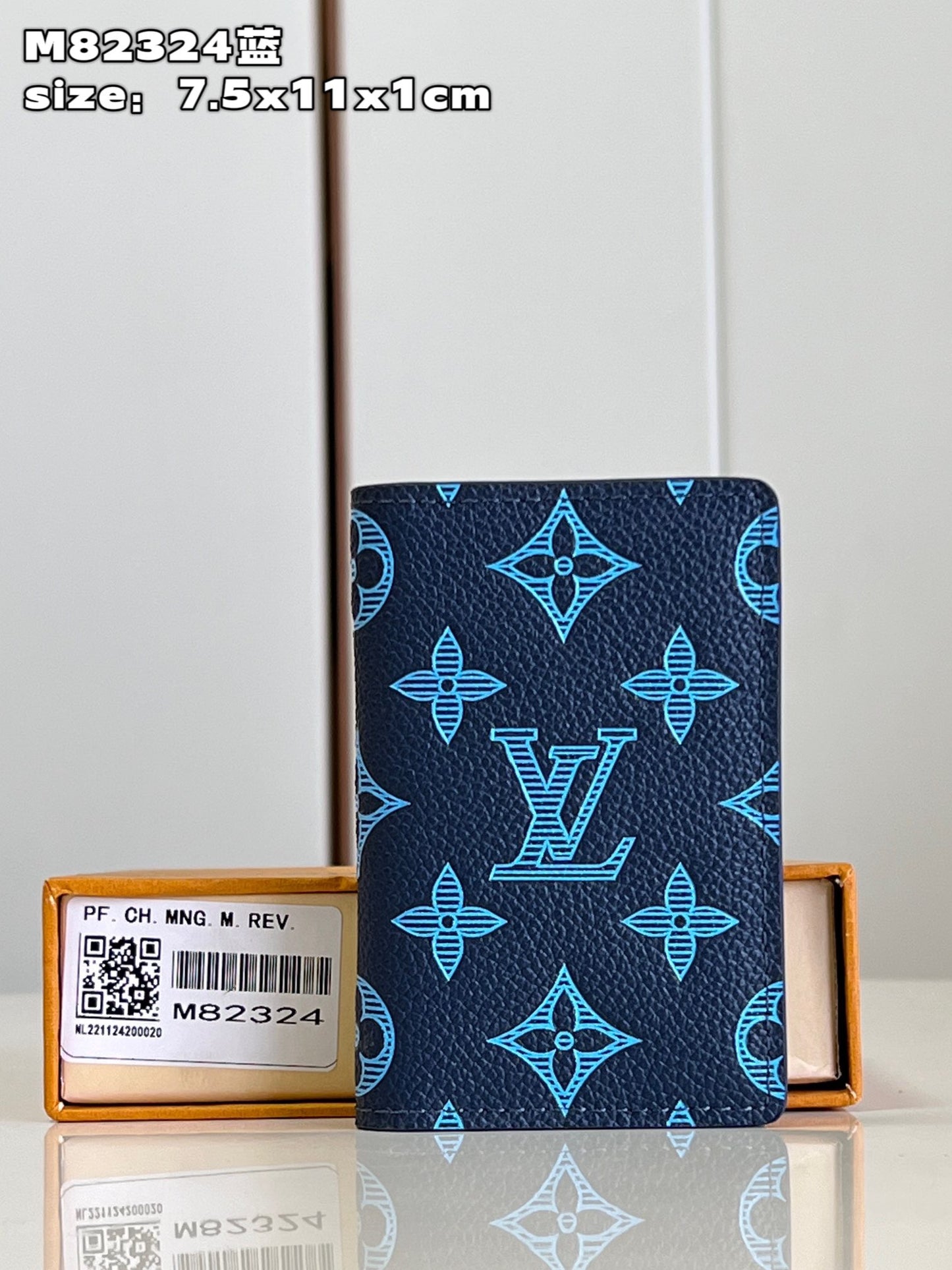 Lv Wallet