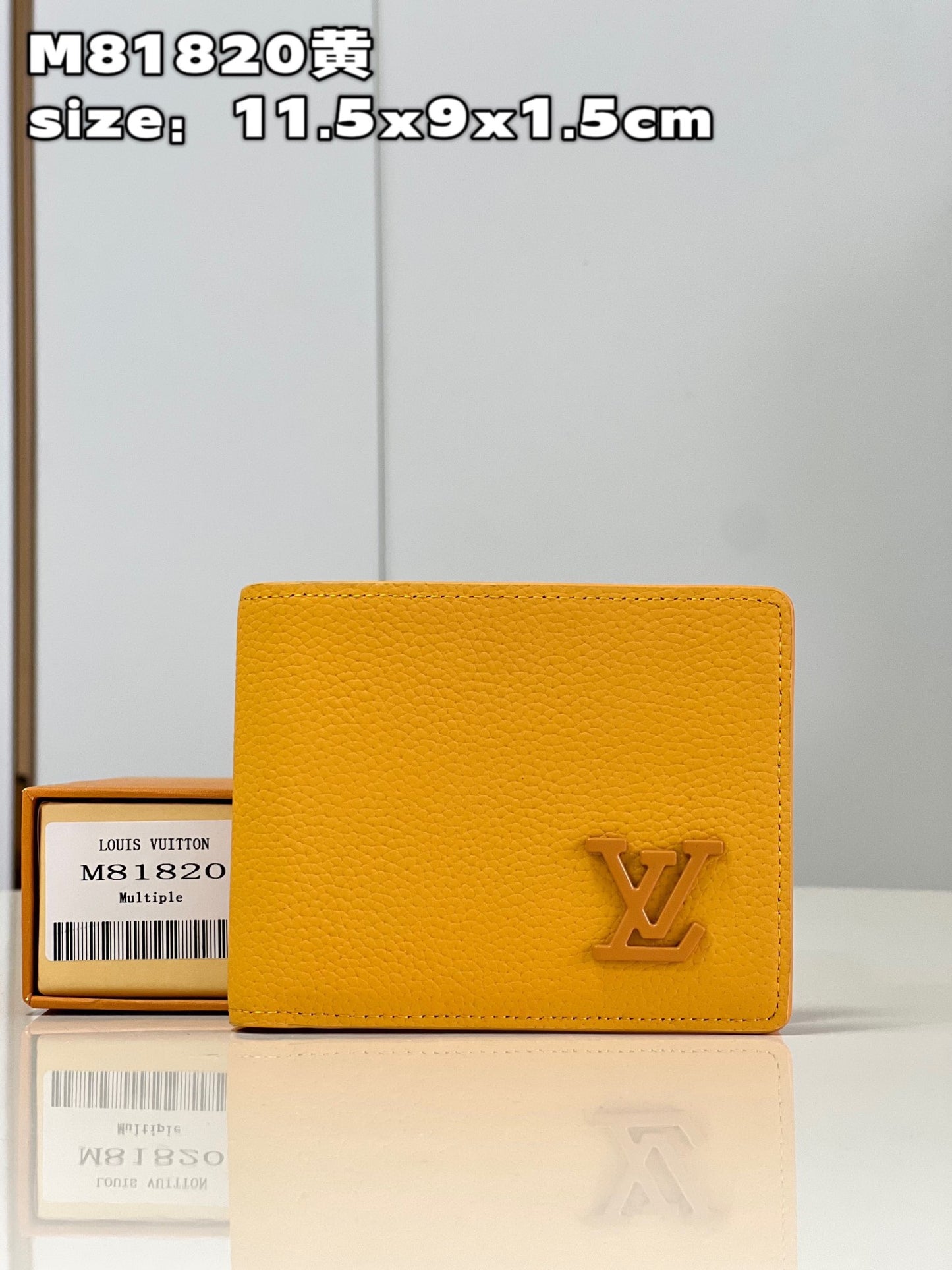 Lv Wallet