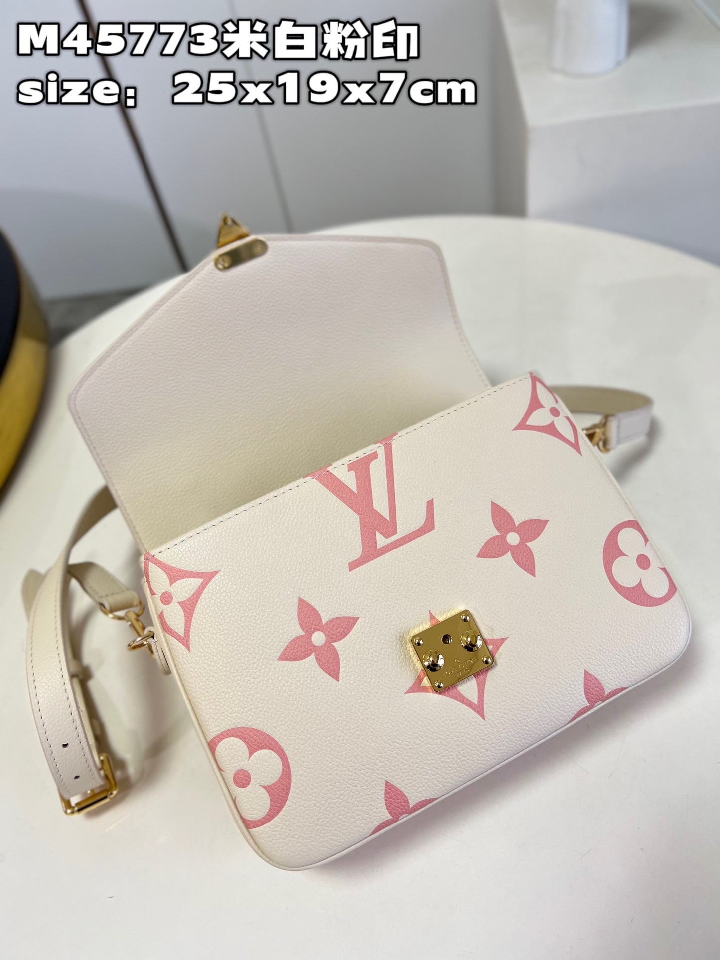 LV Pochette Metis (M45773)