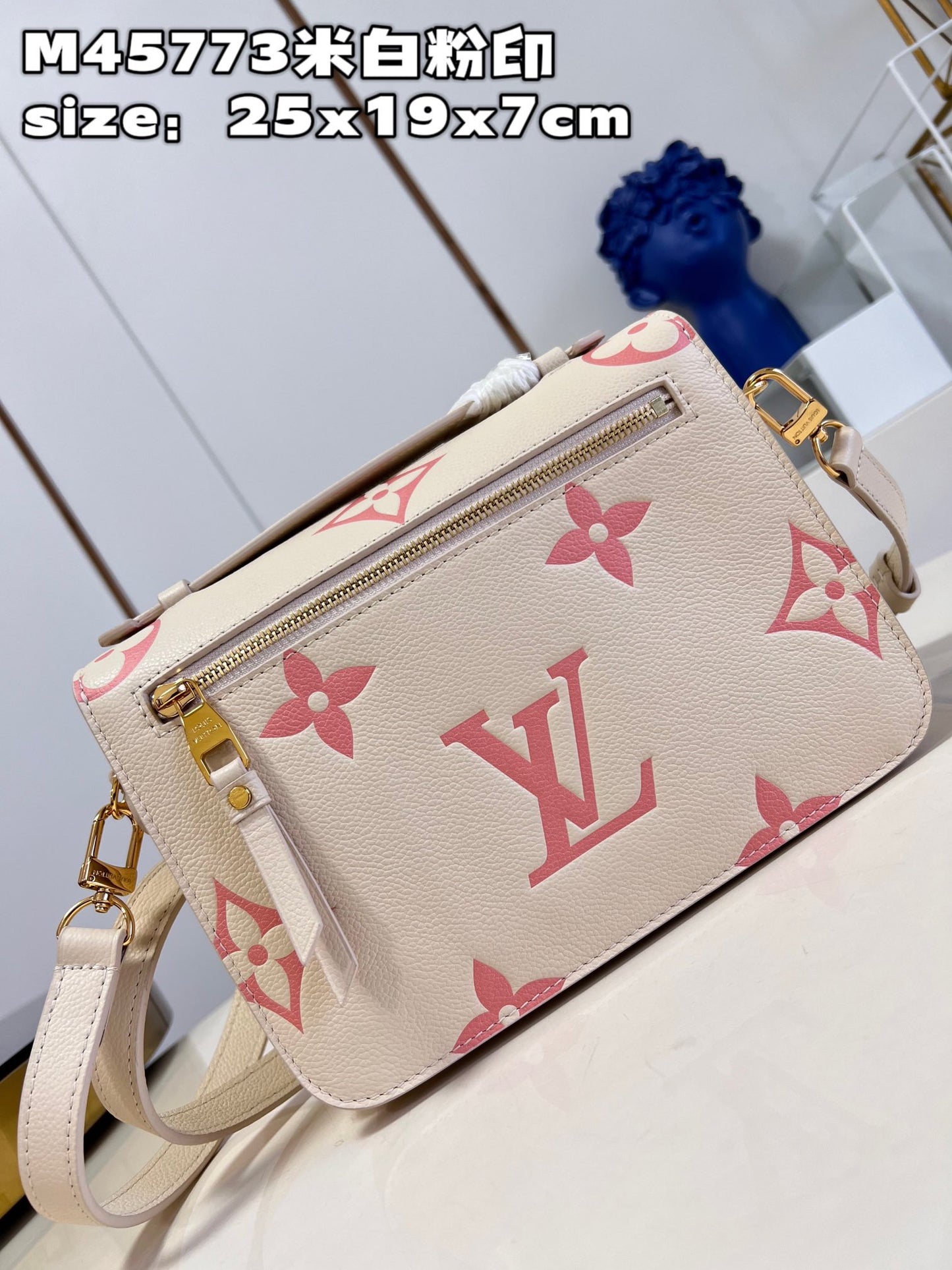 LV Pochette Metis (M45773)